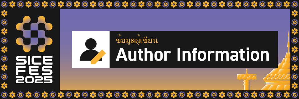 Author Information