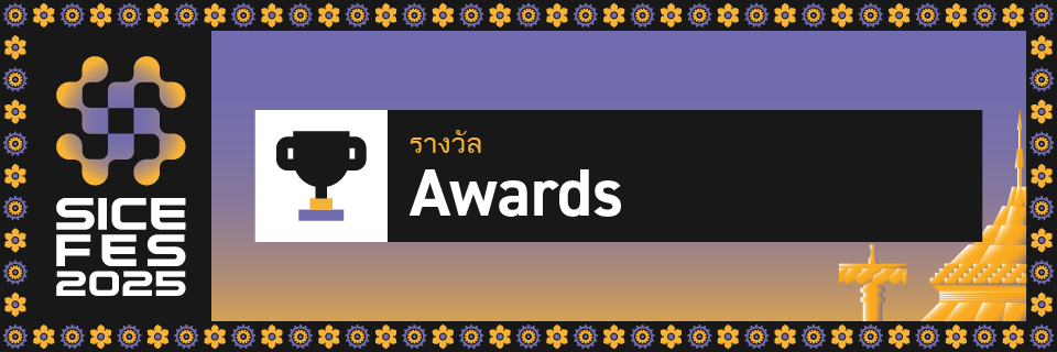 Awards